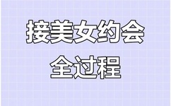 万惠文个人简介